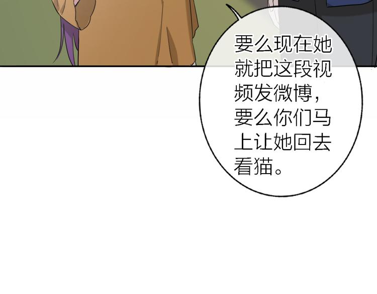 第15话 温柔的雨22