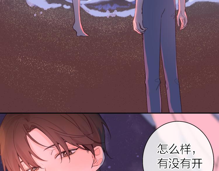番外1 暖色回忆29