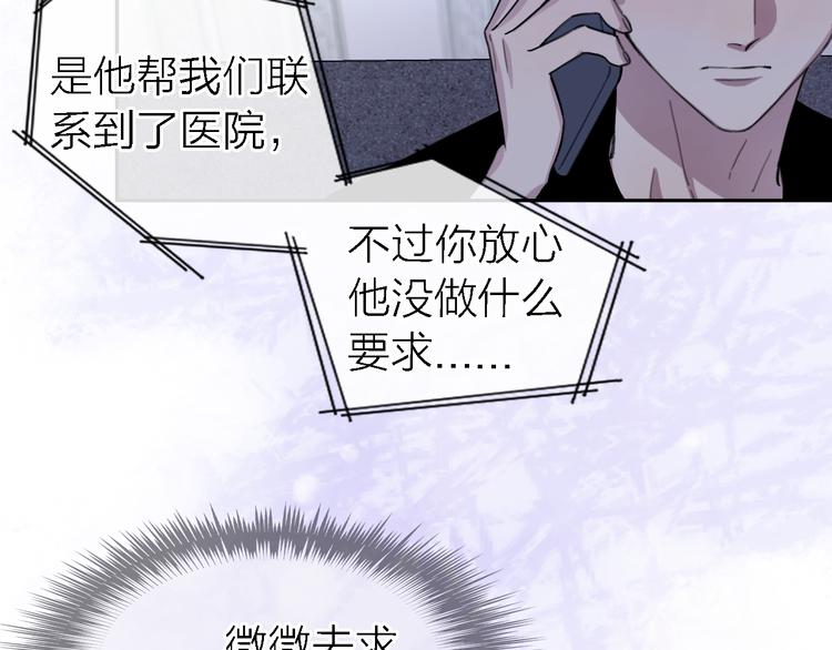 第24话 改变12