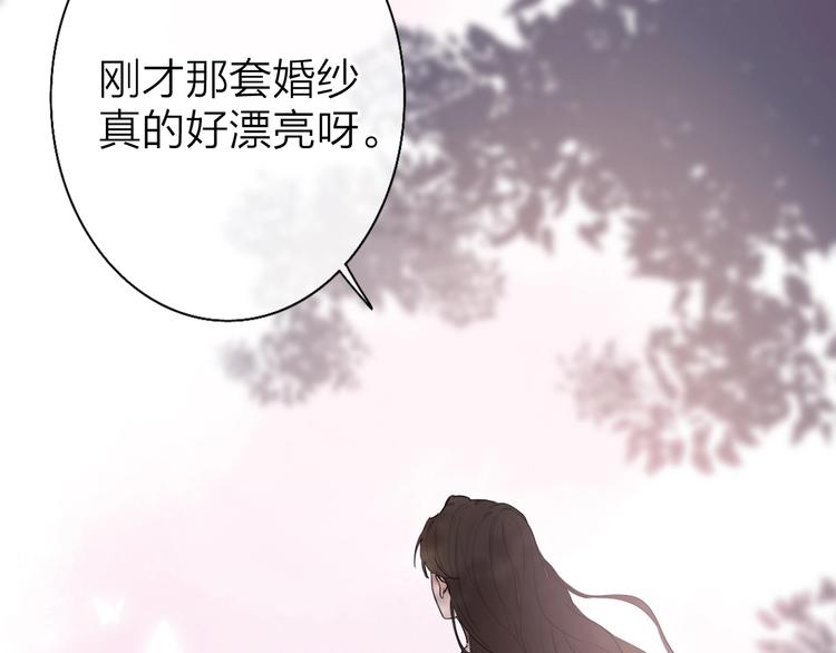 第2话 白月光与红玫瑰58