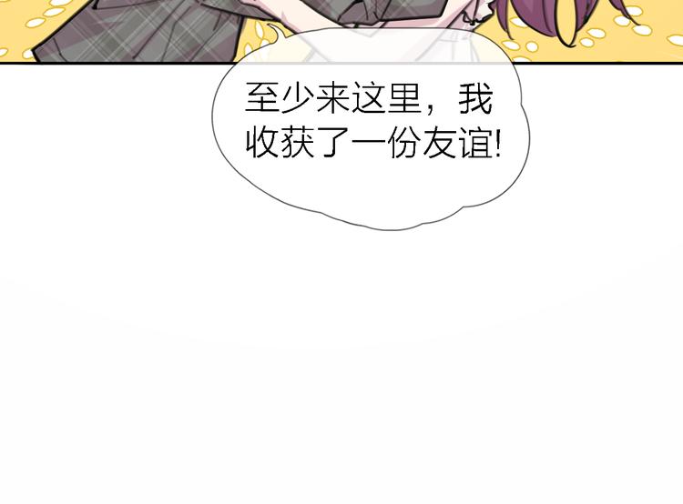 第23话 分离12
