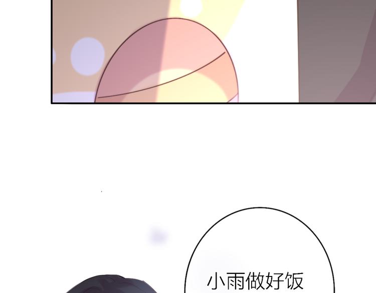 第7话 爱该理智还是感性165