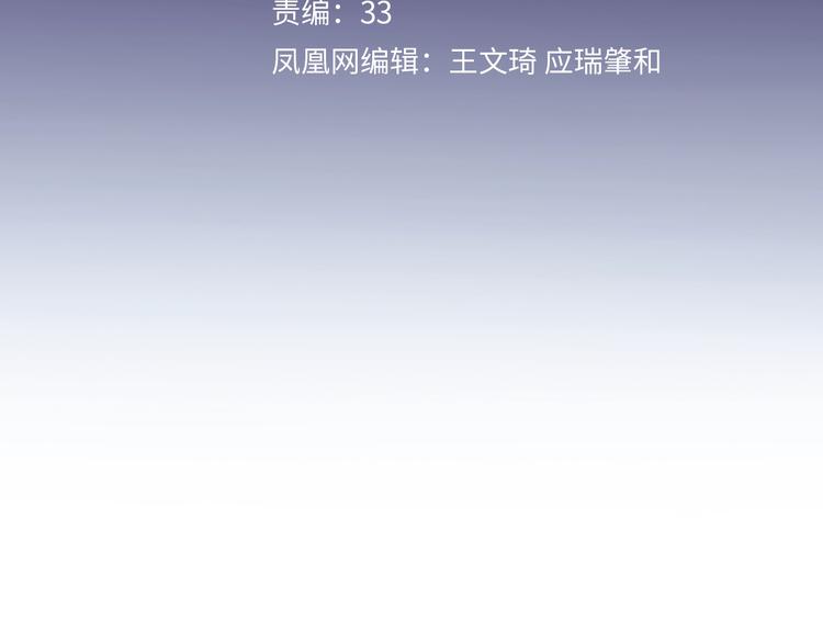 第2话 白月光与红玫瑰39