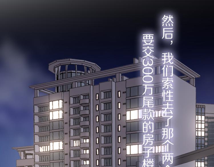 第13话 那盏永远为我点亮的灯95
