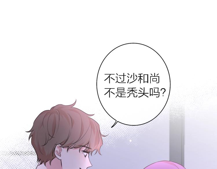 第5话  爱总是患得患失74