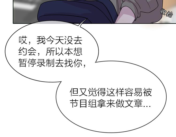 第22话 乱麻54