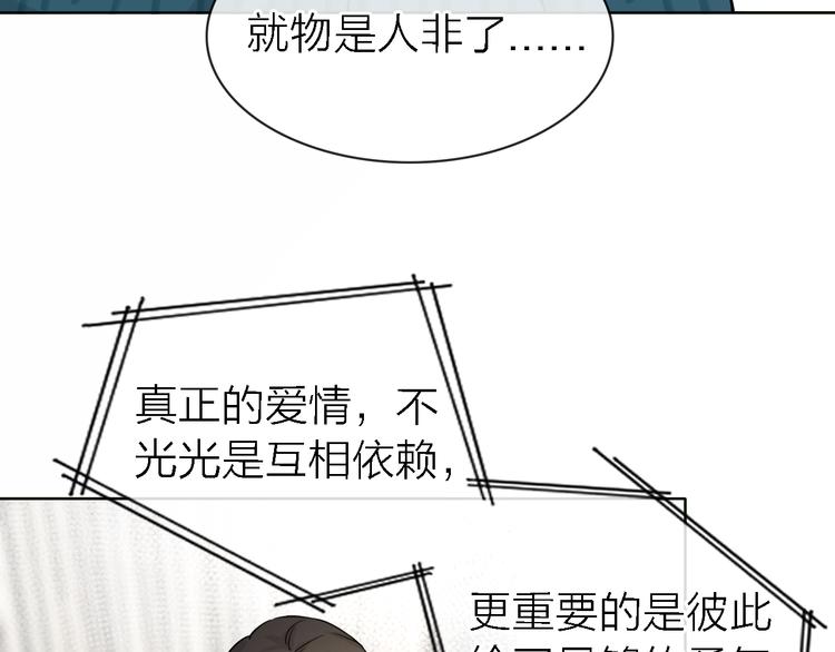 第23话 分离76