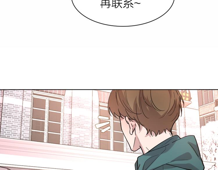 第28话 怀疑31