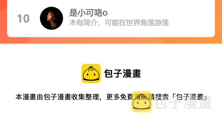 完结篇 童话与现实156