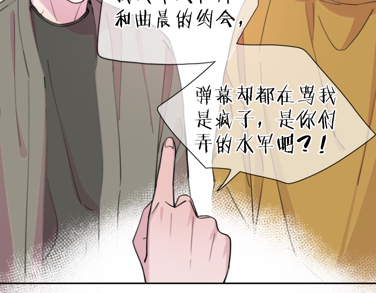 第34话 狼的真心45