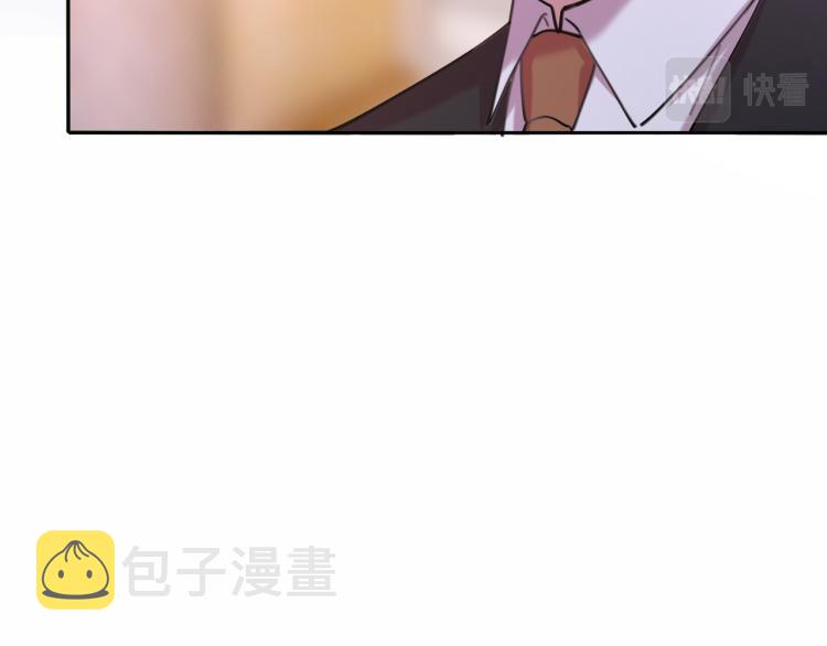 完结篇 童话与现实47