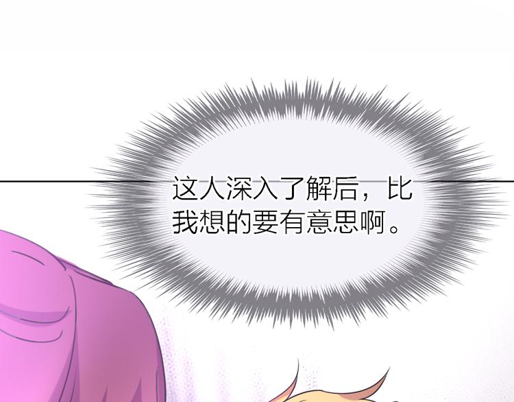 第24话 改变75