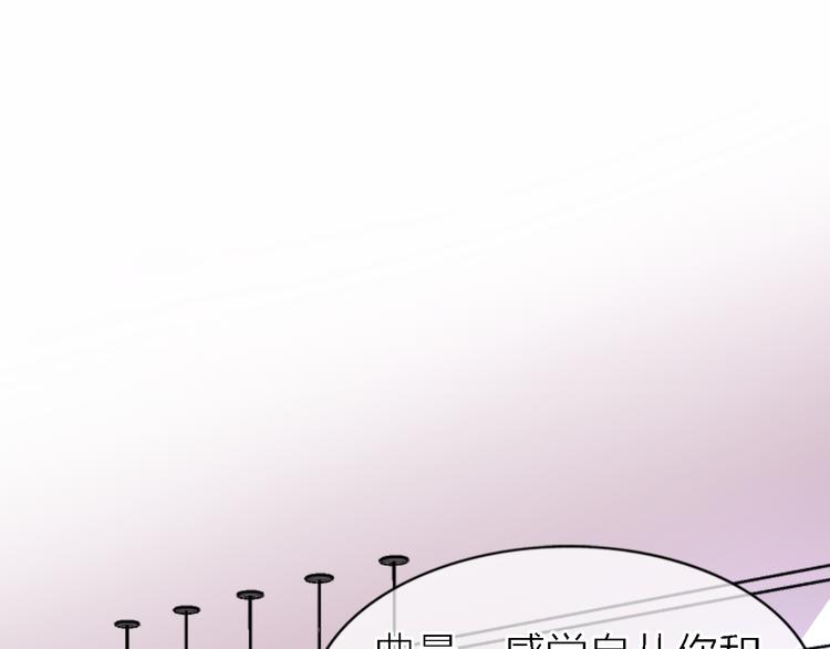 第33话 顺其自然35