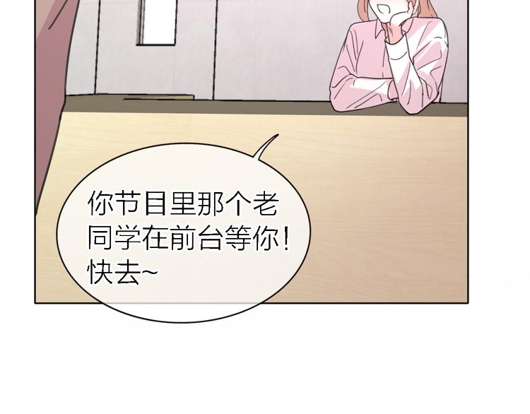 第27话 胜负心99