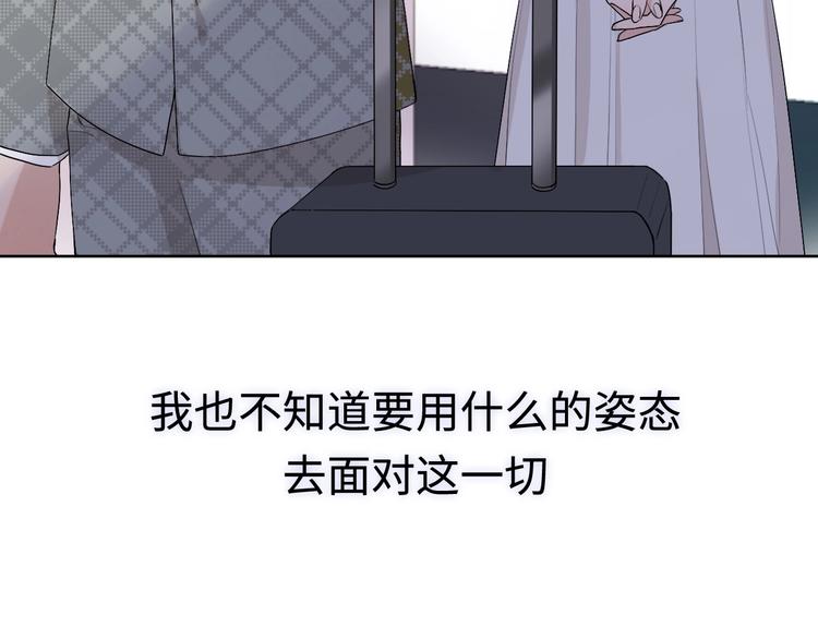 第2话 白月光与红玫瑰90