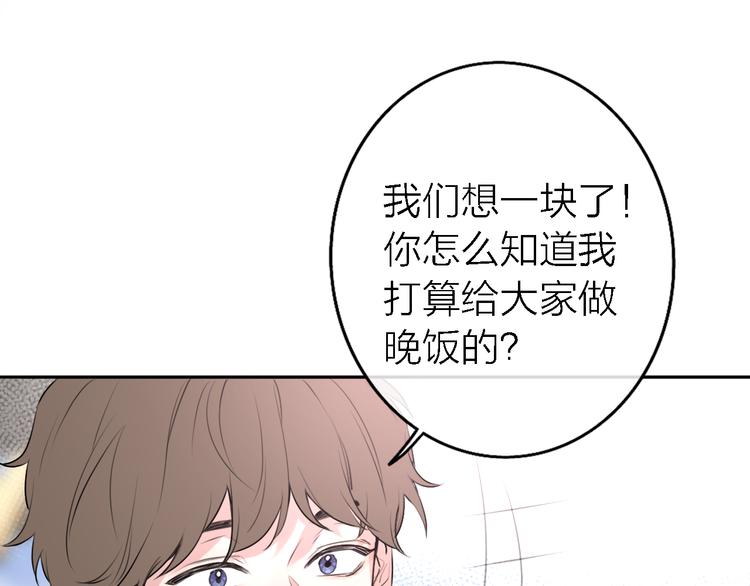 第4话  你是我的秘密85