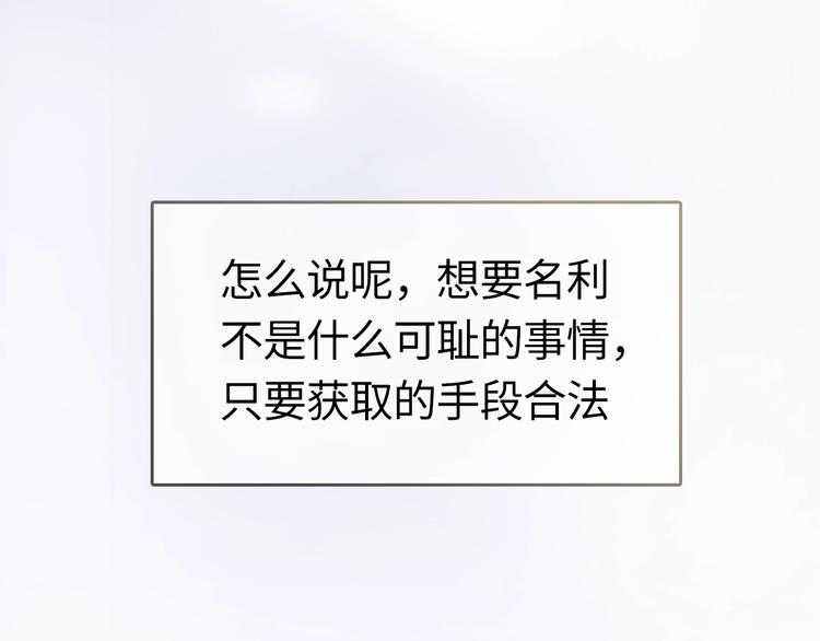第1话 爱情与人性160