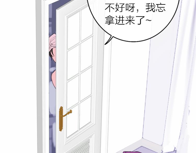 第8话 弱水三千135