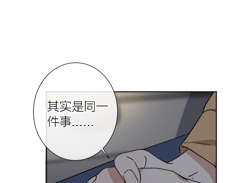 第14话 包住火的纸98