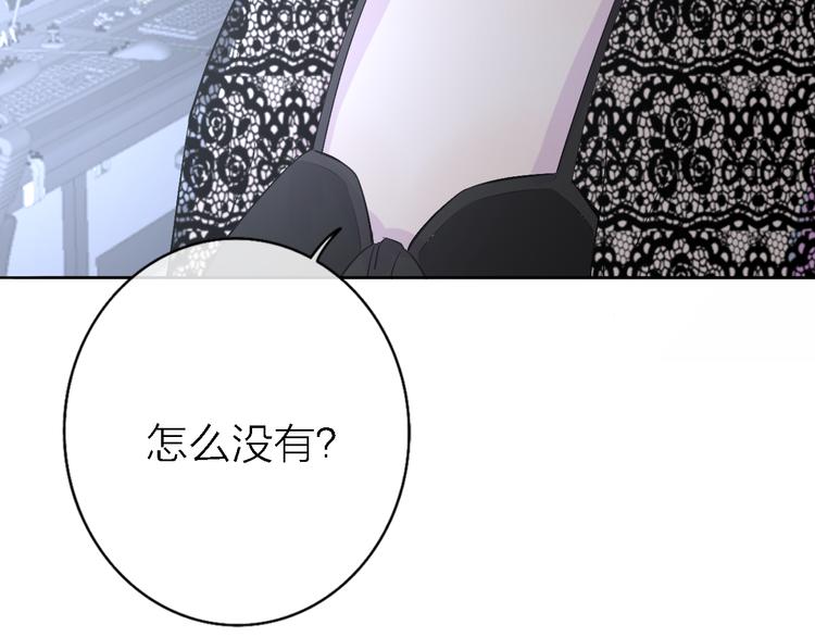 第6话 爱是灵魂的互相看见167