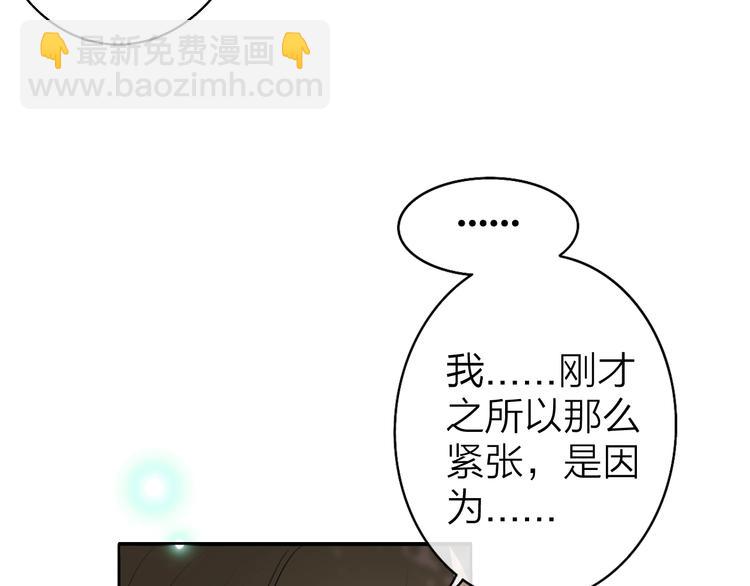 第2话 白月光与红玫瑰164