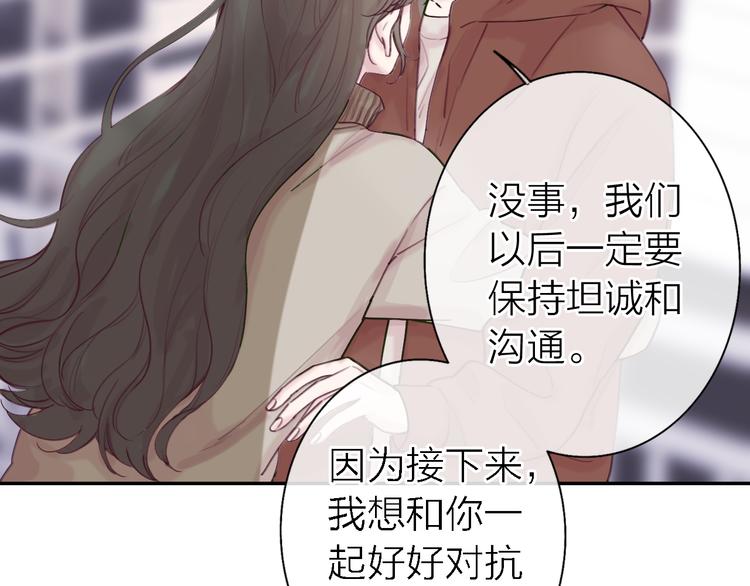第8话 弱水三千21