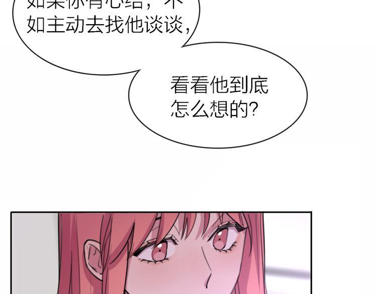 第33话 顺其自然44