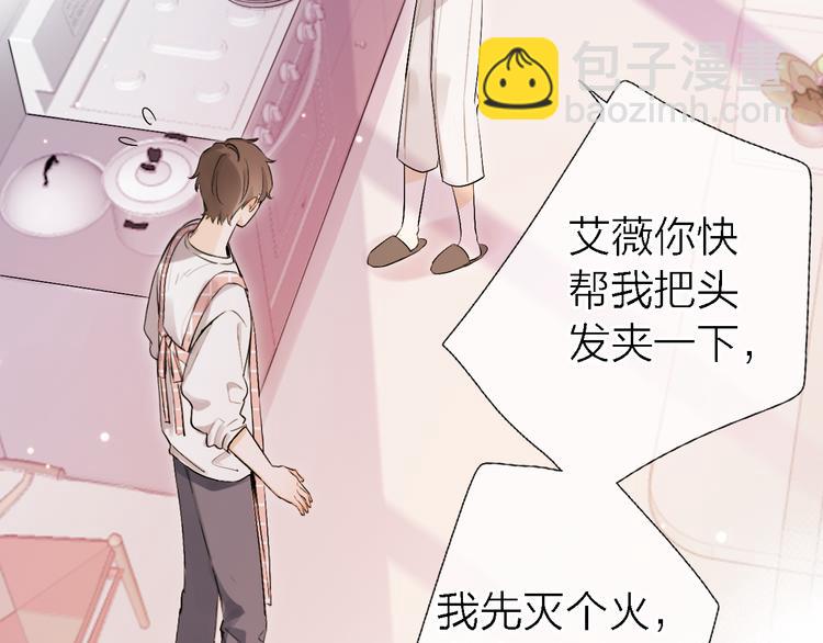 第5话  爱总是患得患失70