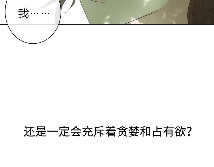 第3话 似是故人来5