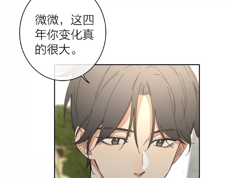 第16话 贝壳的心，避风的港59