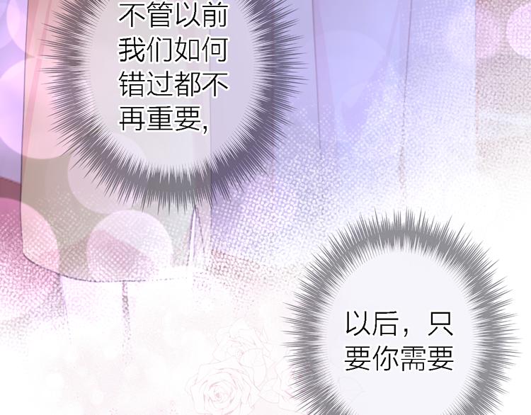 第9话 眼神最藏不住爱意147