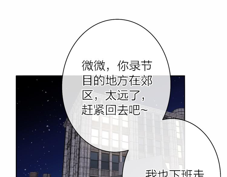 第16话 贝壳的心，避风的港86