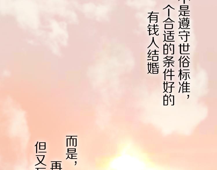 完结篇 童话与现实121