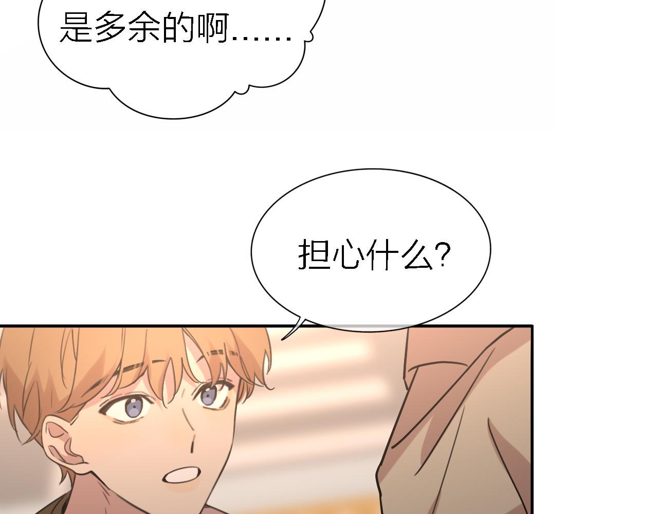 第19话 初心70
