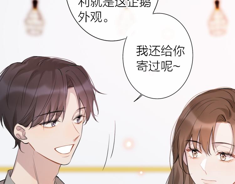 第10话 玻璃心96