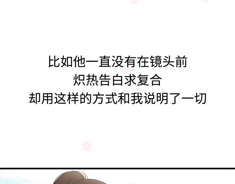 第3话 似是故人来113