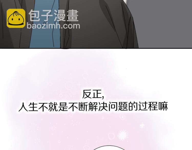 第16话 贝壳的心，避风的港25