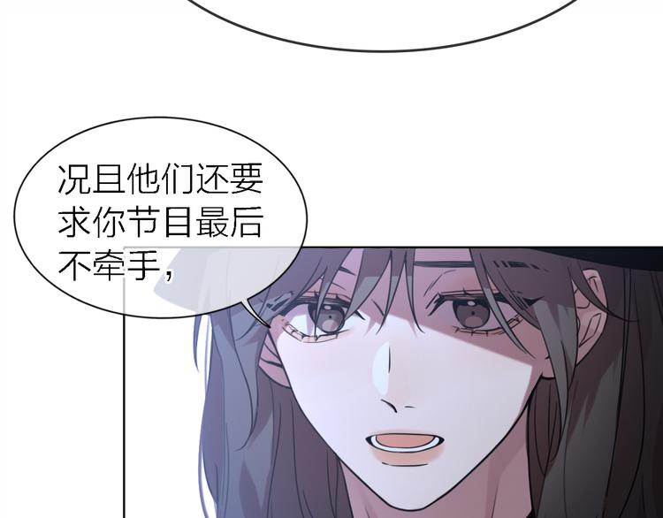 第18话 裂痕63