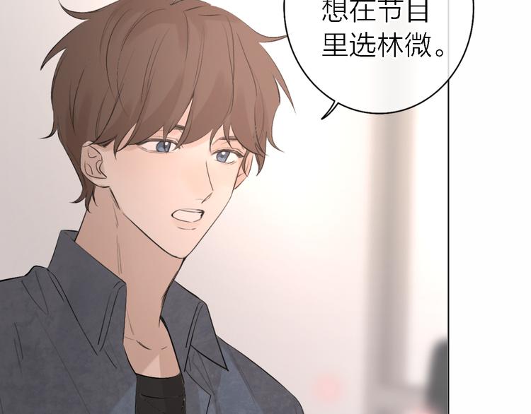第6话 爱是灵魂的互相看见138