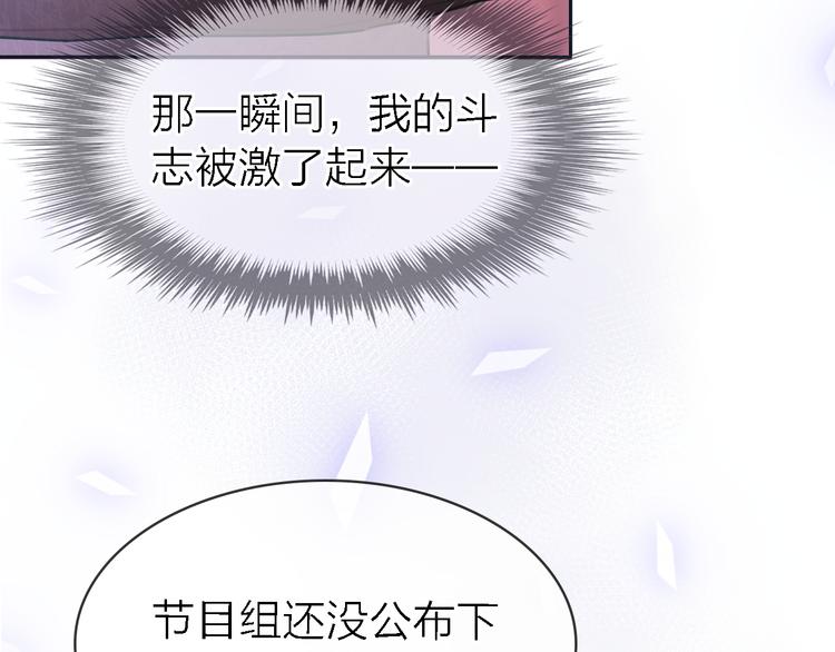 第24话 改变95