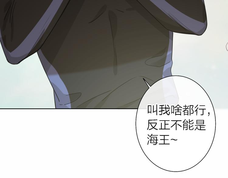第12话 带我去乌托邦69