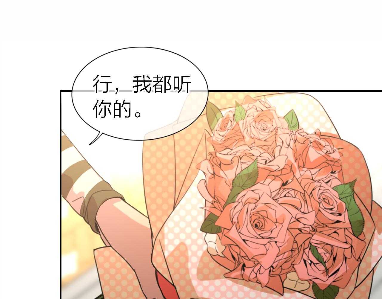 第19话 初心86