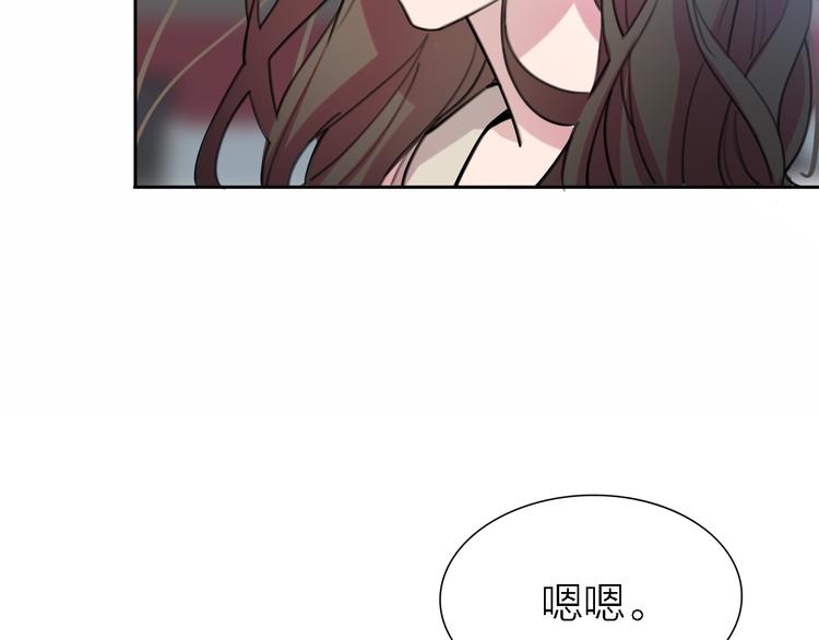 第33话 顺其自然26