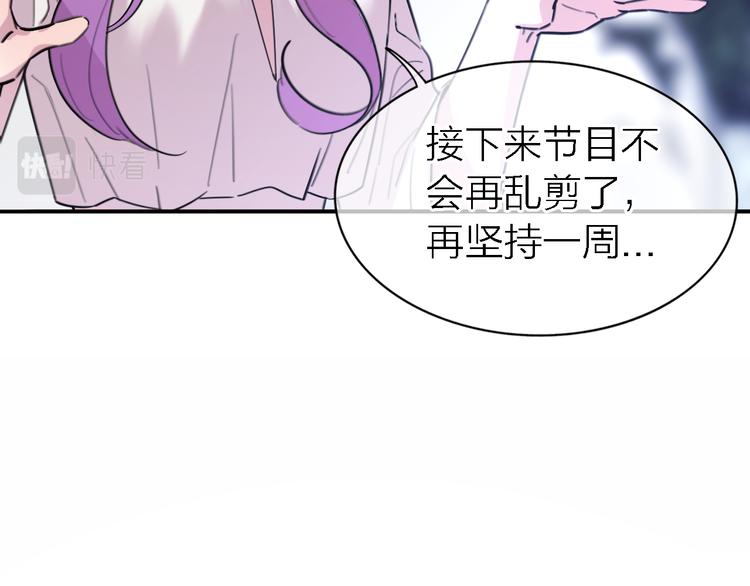 第33话 顺其自然96