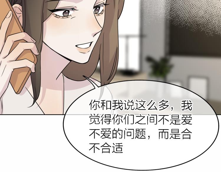 第23话 分离79
