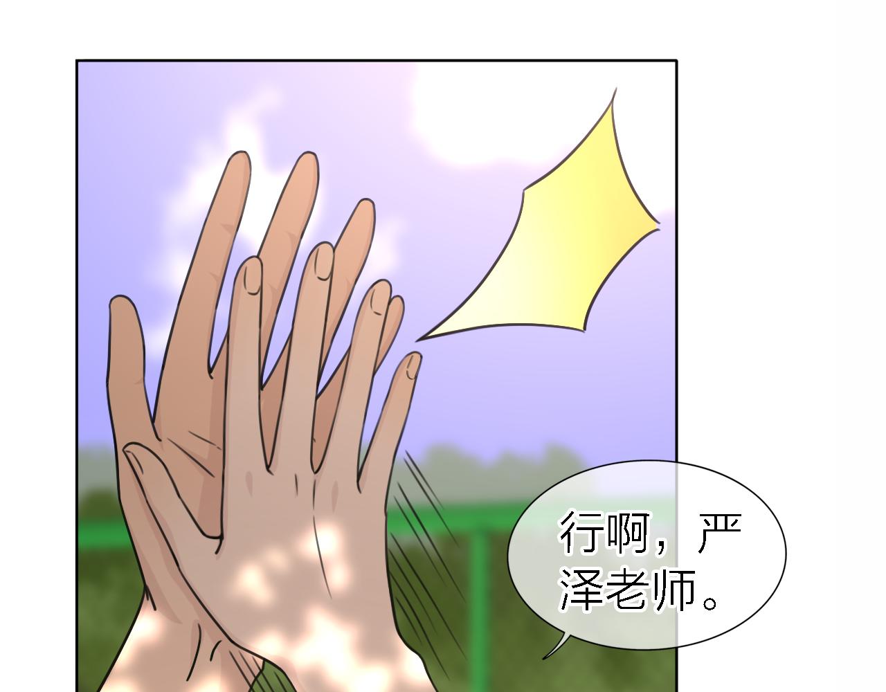 第20话 选择17