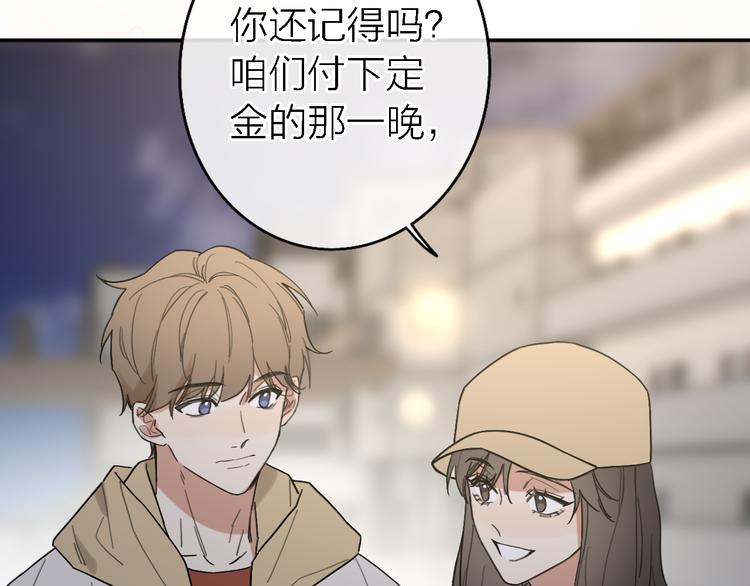第13话 那盏永远为我点亮的灯108