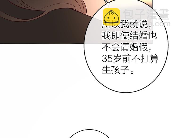 第6话 爱是灵魂的互相看见112