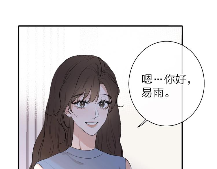 第2话 白月光与红玫瑰127