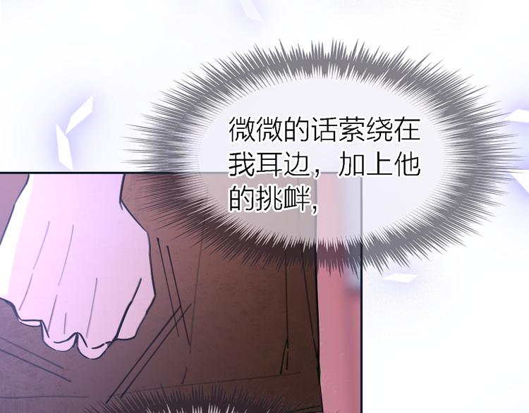 第24话 改变94